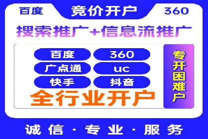 精准投放，SEM托管案例展示